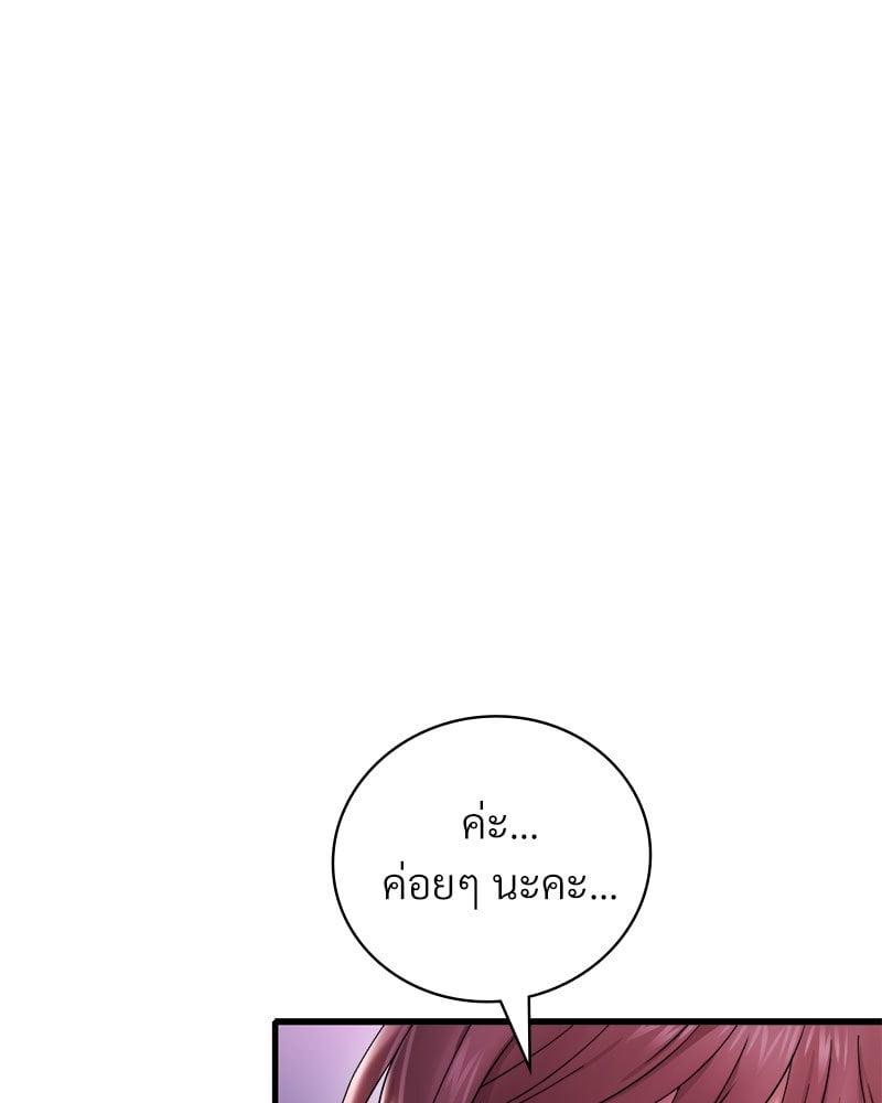 Doujin-Lc- อ่าน โดจิน มังฮวา เกาหลี ญี่ปุ่น จีน แปลไทย Drunk on You ตอนที่ 1 2 3 4 5 6 7 8 9 10 11 12 13 14 ฟรี ไม่มีโฆษณา อ่าน โดจิน Manhwa เกาหลี ญี่ปุ่น จีน เรามีครบ คัดมาให้เน้นๆ โดจิน 18+ รับประกันความฟินโดย  Doujin Lc