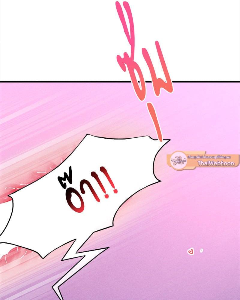 Doujin-Lc- อ่าน โดจิน มังฮวา เกาหลี ญี่ปุ่น จีน แปลไทย Drunk on You ตอนที่ 1 2 3 4 5 6 7 8 9 10 11 12 13 14 ฟรี ไม่มีโฆษณา อ่าน โดจิน Manhwa เกาหลี ญี่ปุ่น จีน เรามีครบ คัดมาให้เน้นๆ โดจิน 18+ รับประกันความฟินโดย  Doujin Lc