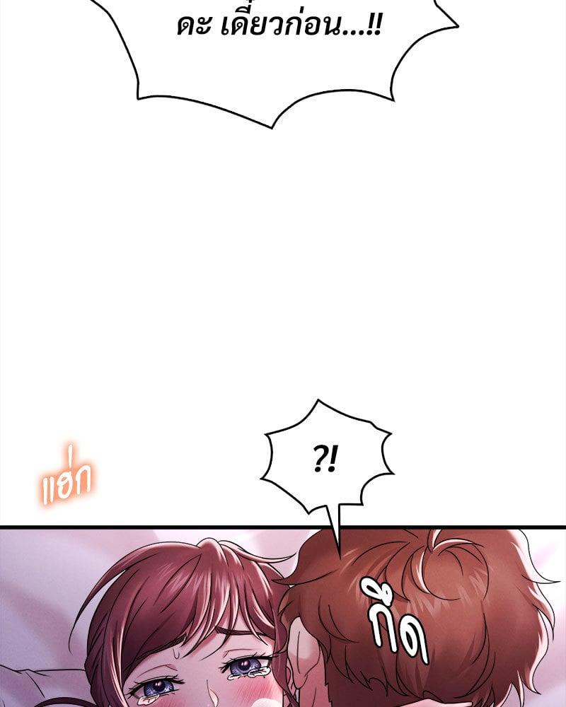 Doujin-Lc- อ่าน โดจิน มังฮวา เกาหลี ญี่ปุ่น จีน แปลไทย Drunk on You ตอนที่ 1 2 3 4 5 6 7 8 9 10 11 12 13 14 ฟรี ไม่มีโฆษณา อ่าน โดจิน Manhwa เกาหลี ญี่ปุ่น จีน เรามีครบ คัดมาให้เน้นๆ โดจิน 18+ รับประกันความฟินโดย  Doujin Lc