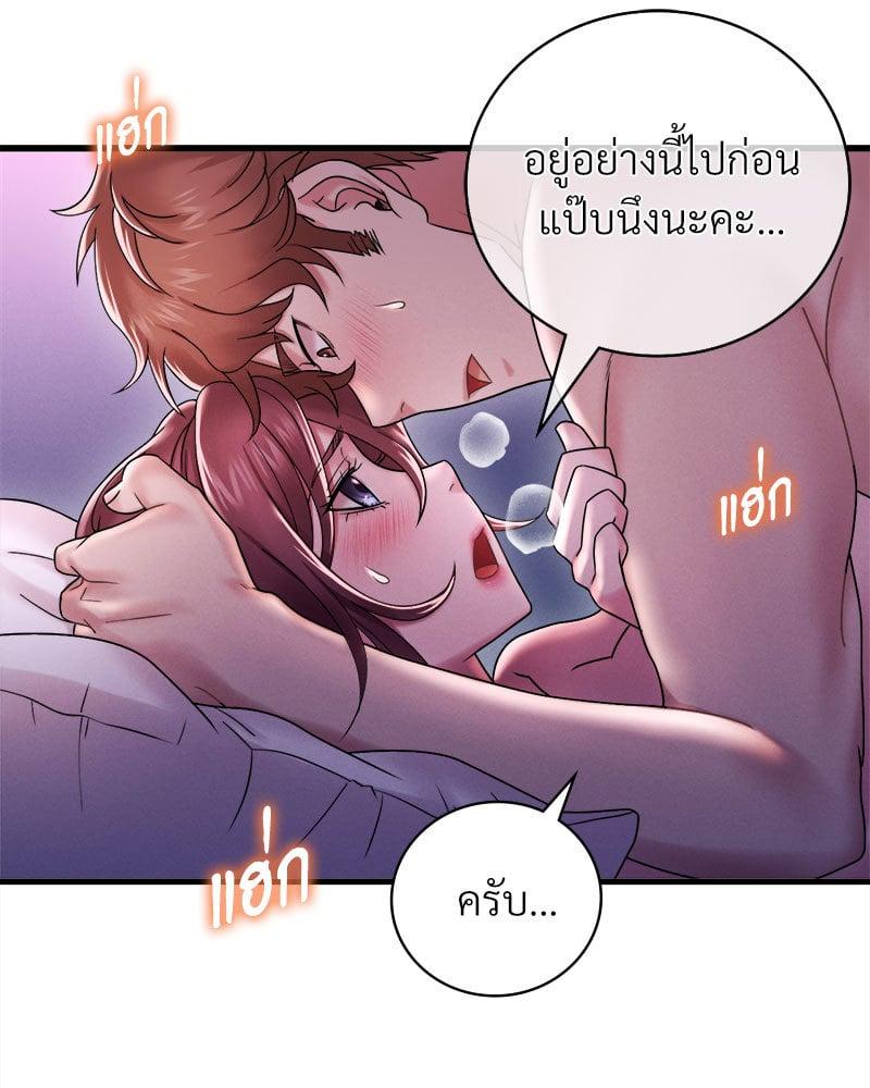 Doujin-Lc- อ่าน โดจิน มังฮวา เกาหลี ญี่ปุ่น จีน แปลไทย Drunk on You ตอนที่ 1 2 3 4 5 6 7 8 9 10 11 12 13 14 ฟรี ไม่มีโฆษณา อ่าน โดจิน Manhwa เกาหลี ญี่ปุ่น จีน เรามีครบ คัดมาให้เน้นๆ โดจิน 18+ รับประกันความฟินโดย  Doujin Lc