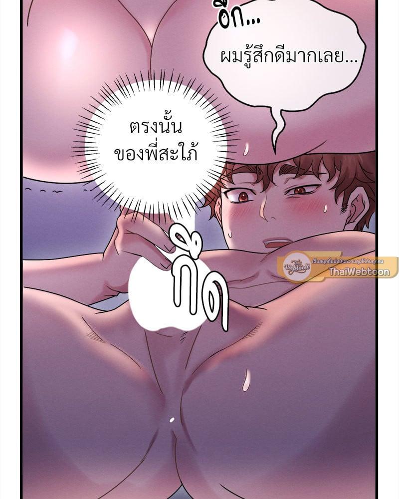 Doujin-Lc- อ่าน โดจิน มังฮวา เกาหลี ญี่ปุ่น จีน แปลไทย Drunk on You ตอนที่ 1 2 3 4 5 6 7 8 9 10 11 12 13 14 ฟรี ไม่มีโฆษณา อ่าน โดจิน Manhwa เกาหลี ญี่ปุ่น จีน เรามีครบ คัดมาให้เน้นๆ โดจิน 18+ รับประกันความฟินโดย  Doujin Lc