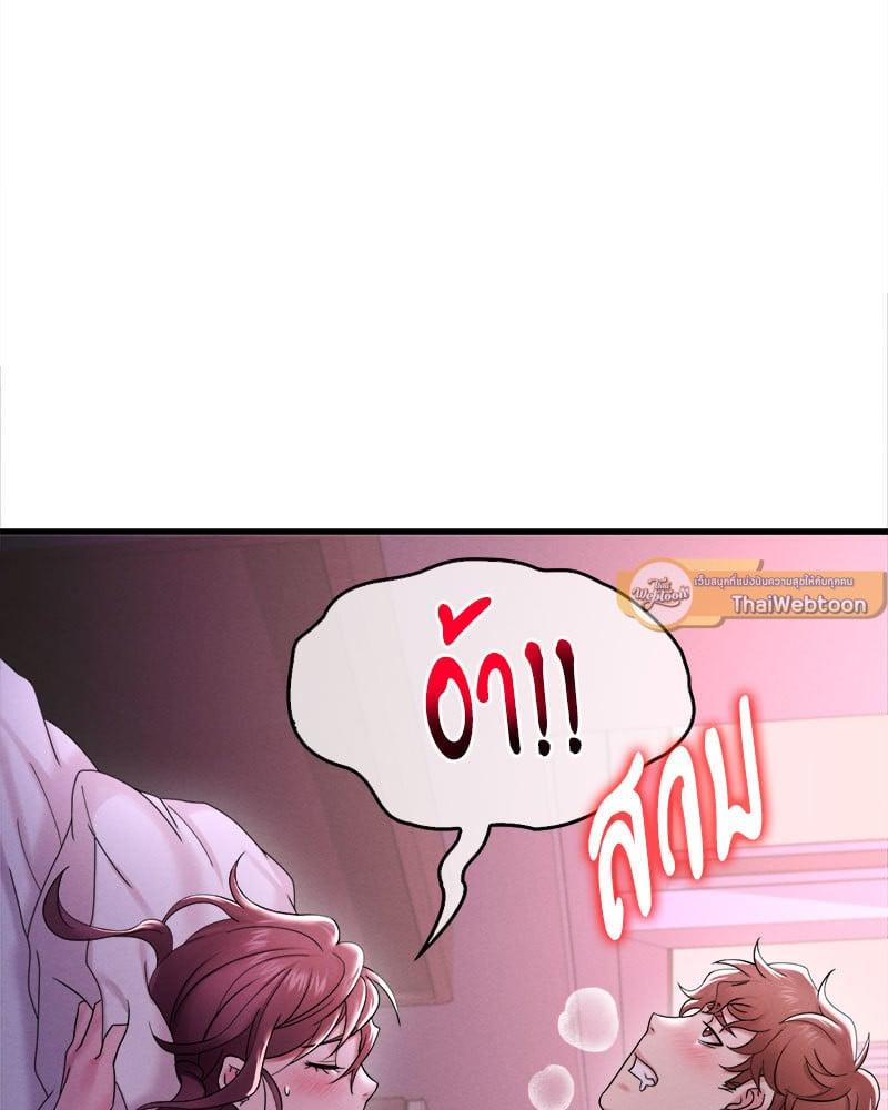 Doujin-Lc- อ่าน โดจิน มังฮวา เกาหลี ญี่ปุ่น จีน แปลไทย Drunk on You ตอนที่ 1 2 3 4 5 6 7 8 9 10 11 12 13 14 ฟรี ไม่มีโฆษณา อ่าน โดจิน Manhwa เกาหลี ญี่ปุ่น จีน เรามีครบ คัดมาให้เน้นๆ โดจิน 18+ รับประกันความฟินโดย  Doujin Lc