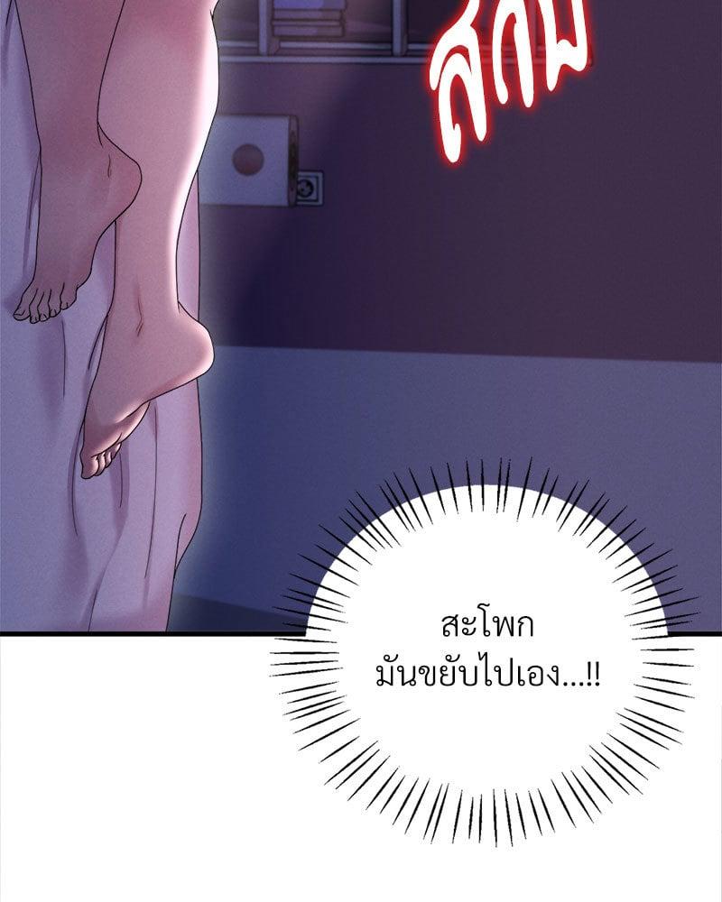 Doujin-Lc- อ่าน โดจิน มังฮวา เกาหลี ญี่ปุ่น จีน แปลไทย Drunk on You ตอนที่ 1 2 3 4 5 6 7 8 9 10 11 12 13 14 ฟรี ไม่มีโฆษณา อ่าน โดจิน Manhwa เกาหลี ญี่ปุ่น จีน เรามีครบ คัดมาให้เน้นๆ โดจิน 18+ รับประกันความฟินโดย  Doujin Lc