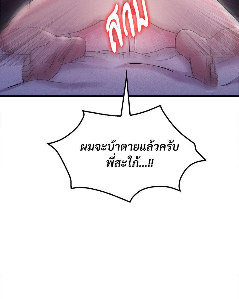 Doujin-Lc- อ่าน โดจิน มังฮวา เกาหลี ญี่ปุ่น จีน แปลไทย Drunk on You ตอนที่ 1 2 3 4 5 6 7 8 9 10 11 12 13 14 ฟรี ไม่มีโฆษณา อ่าน โดจิน Manhwa เกาหลี ญี่ปุ่น จีน เรามีครบ คัดมาให้เน้นๆ โดจิน 18+ รับประกันความฟินโดย  Doujin Lc
