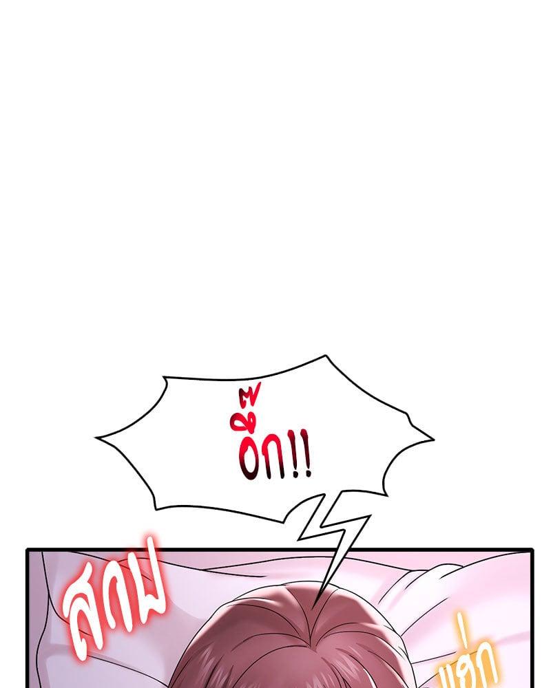 Doujin-Lc- อ่าน โดจิน มังฮวา เกาหลี ญี่ปุ่น จีน แปลไทย Drunk on You ตอนที่ 1 2 3 4 5 6 7 8 9 10 11 12 13 14 ฟรี ไม่มีโฆษณา อ่าน โดจิน Manhwa เกาหลี ญี่ปุ่น จีน เรามีครบ คัดมาให้เน้นๆ โดจิน 18+ รับประกันความฟินโดย  Doujin Lc