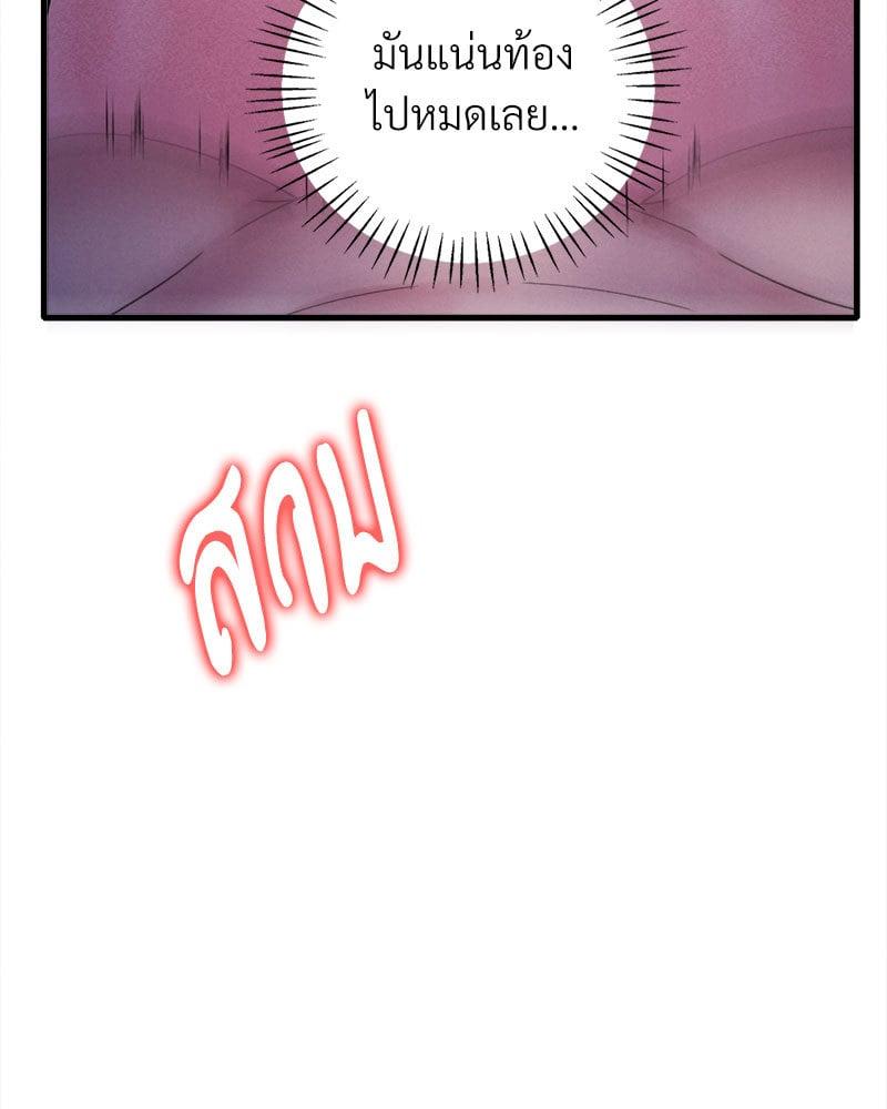 Doujin-Lc- อ่าน โดจิน มังฮวา เกาหลี ญี่ปุ่น จีน แปลไทย Drunk on You ตอนที่ 1 2 3 4 5 6 7 8 9 10 11 12 13 14 ฟรี ไม่มีโฆษณา อ่าน โดจิน Manhwa เกาหลี ญี่ปุ่น จีน เรามีครบ คัดมาให้เน้นๆ โดจิน 18+ รับประกันความฟินโดย  Doujin Lc