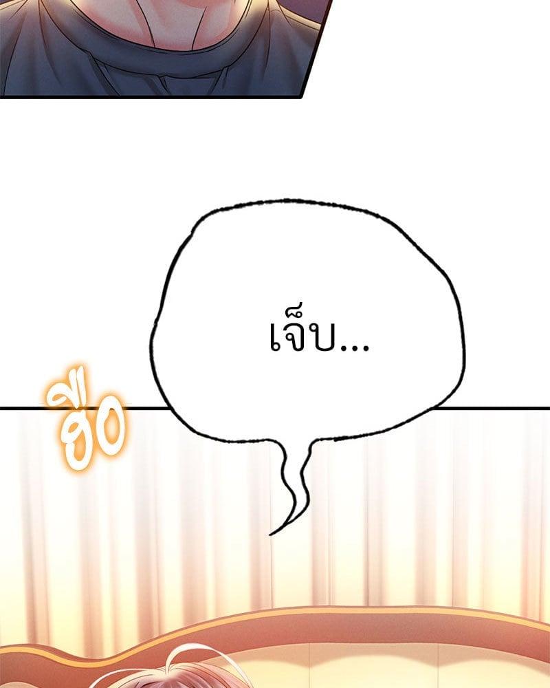 Doujin-Lc- อ่าน โดจิน มังฮวา เกาหลี ญี่ปุ่น จีน แปลไทย Drunk on You ตอนที่ 1 2 3 4 5 6 7 8 9 10 11 12 13 14 ฟรี ไม่มีโฆษณา อ่าน โดจิน Manhwa เกาหลี ญี่ปุ่น จีน เรามีครบ คัดมาให้เน้นๆ โดจิน 18+ รับประกันความฟินโดย  Doujin Lc