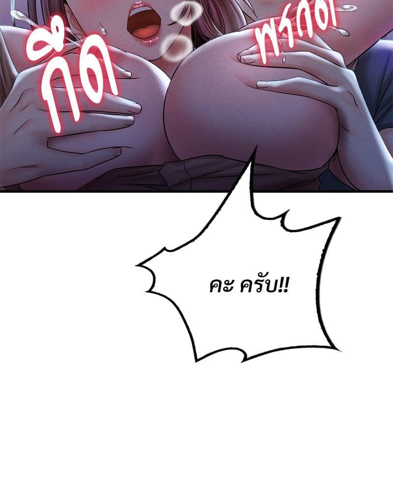 Doujin-Lc- อ่าน โดจิน มังฮวา เกาหลี ญี่ปุ่น จีน แปลไทย Drunk on You ตอนที่ 1 2 3 4 5 6 7 8 9 10 11 12 13 14 ฟรี ไม่มีโฆษณา อ่าน โดจิน Manhwa เกาหลี ญี่ปุ่น จีน เรามีครบ คัดมาให้เน้นๆ โดจิน 18+ รับประกันความฟินโดย  Doujin Lc