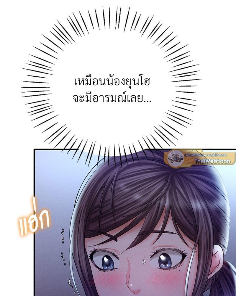 Doujin-Lc- อ่าน โดจิน มังฮวา เกาหลี ญี่ปุ่น จีน แปลไทย Drunk on You ตอนที่ 1 2 3 4 5 6 7 8 9 10 11 12 13 14 ฟรี ไม่มีโฆษณา อ่าน โดจิน Manhwa เกาหลี ญี่ปุ่น จีน เรามีครบ คัดมาให้เน้นๆ โดจิน 18+ รับประกันความฟินโดย  Doujin Lc