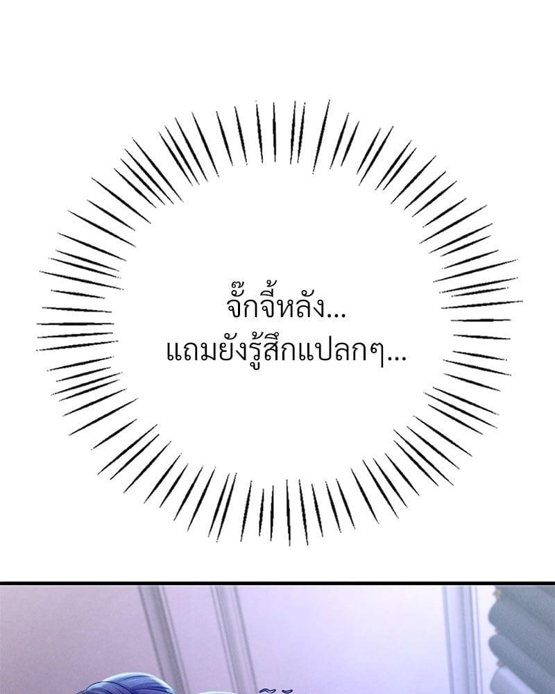Doujin-Lc- อ่าน โดจิน มังฮวา เกาหลี ญี่ปุ่น จีน แปลไทย Drunk on You ตอนที่ 1 2 3 4 5 6 7 8 9 10 11 12 13 14 ฟรี ไม่มีโฆษณา อ่าน โดจิน Manhwa เกาหลี ญี่ปุ่น จีน เรามีครบ คัดมาให้เน้นๆ โดจิน 18+ รับประกันความฟินโดย  Doujin Lc
