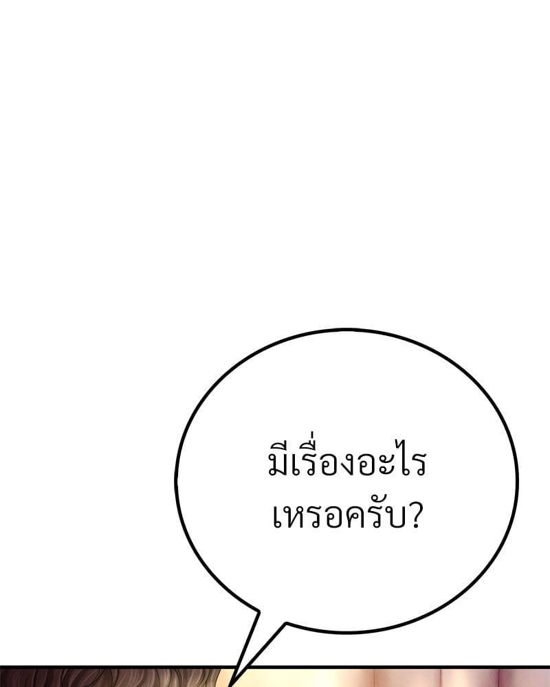 Doujin-Lc- อ่าน โดจิน มังฮวา เกาหลี ญี่ปุ่น จีน แปลไทย Drunk on You ตอนที่ 1 2 3 4 5 6 7 8 9 10 11 12 13 14 ฟรี ไม่มีโฆษณา อ่าน โดจิน Manhwa เกาหลี ญี่ปุ่น จีน เรามีครบ คัดมาให้เน้นๆ โดจิน 18+ รับประกันความฟินโดย  Doujin Lc