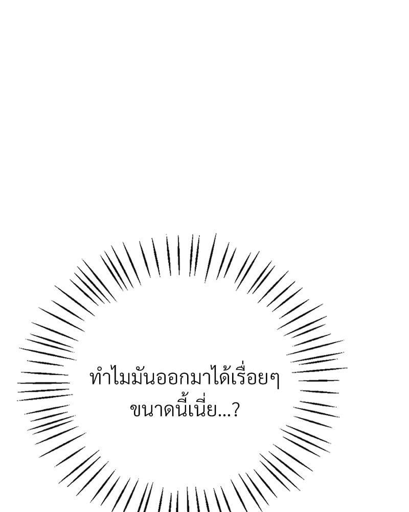 Doujin-Lc- อ่าน โดจิน มังฮวา เกาหลี ญี่ปุ่น จีน แปลไทย Drunk on You ตอนที่ 1 2 3 4 5 6 7 8 9 10 11 12 13 14 ฟรี ไม่มีโฆษณา อ่าน โดจิน Manhwa เกาหลี ญี่ปุ่น จีน เรามีครบ คัดมาให้เน้นๆ โดจิน 18+ รับประกันความฟินโดย  Doujin Lc
