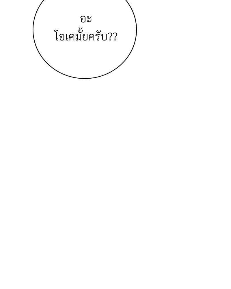 Doujin-Lc- อ่าน โดจิน มังฮวา เกาหลี ญี่ปุ่น จีน แปลไทย Drunk on You ตอนที่ 1 2 3 4 5 6 7 8 9 10 11 12 13 14 ฟรี ไม่มีโฆษณา อ่าน โดจิน Manhwa เกาหลี ญี่ปุ่น จีน เรามีครบ คัดมาให้เน้นๆ โดจิน 18+ รับประกันความฟินโดย  Doujin Lc