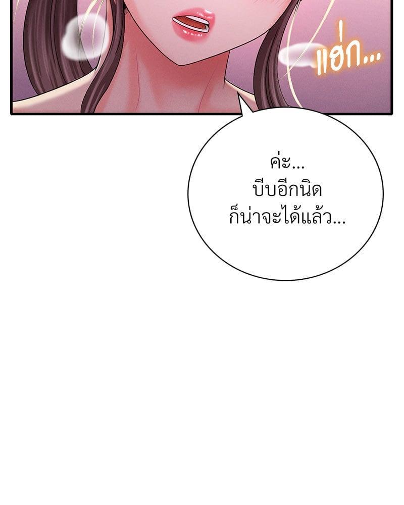 Doujin-Lc- อ่าน โดจิน มังฮวา เกาหลี ญี่ปุ่น จีน แปลไทย Drunk on You ตอนที่ 1 2 3 4 5 6 7 8 9 10 11 12 13 14 ฟรี ไม่มีโฆษณา อ่าน โดจิน Manhwa เกาหลี ญี่ปุ่น จีน เรามีครบ คัดมาให้เน้นๆ โดจิน 18+ รับประกันความฟินโดย  Doujin Lc