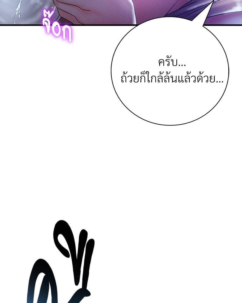 Doujin-Lc- อ่าน โดจิน มังฮวา เกาหลี ญี่ปุ่น จีน แปลไทย Drunk on You ตอนที่ 1 2 3 4 5 6 7 8 9 10 11 12 13 14 ฟรี ไม่มีโฆษณา อ่าน โดจิน Manhwa เกาหลี ญี่ปุ่น จีน เรามีครบ คัดมาให้เน้นๆ โดจิน 18+ รับประกันความฟินโดย  Doujin Lc