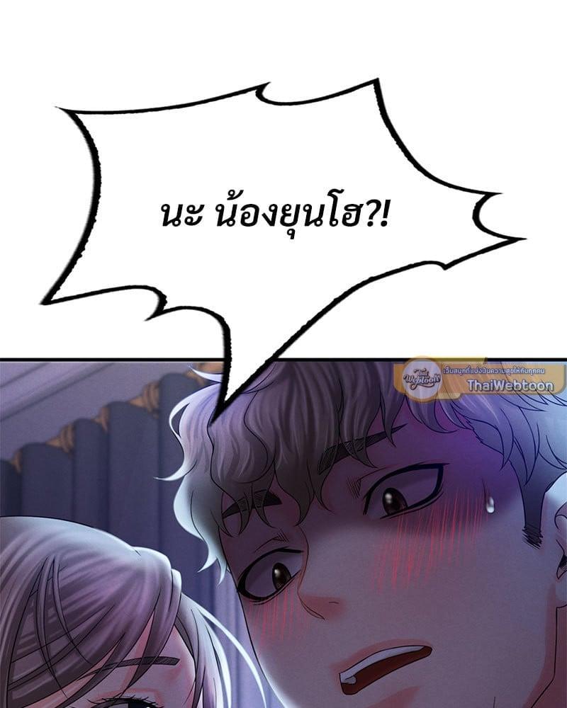 Doujin-Lc- อ่าน โดจิน มังฮวา เกาหลี ญี่ปุ่น จีน แปลไทย Drunk on You ตอนที่ 1 2 3 4 5 6 7 8 9 10 11 12 13 14 ฟรี ไม่มีโฆษณา อ่าน โดจิน Manhwa เกาหลี ญี่ปุ่น จีน เรามีครบ คัดมาให้เน้นๆ โดจิน 18+ รับประกันความฟินโดย  Doujin Lc