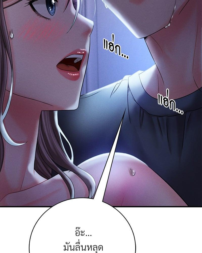 Doujin-Lc- อ่าน โดจิน มังฮวา เกาหลี ญี่ปุ่น จีน แปลไทย Drunk on You ตอนที่ 1 2 3 4 5 6 7 8 9 10 11 12 13 14 ฟรี ไม่มีโฆษณา อ่าน โดจิน Manhwa เกาหลี ญี่ปุ่น จีน เรามีครบ คัดมาให้เน้นๆ โดจิน 18+ รับประกันความฟินโดย  Doujin Lc
