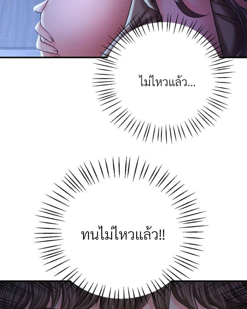 Doujin-Lc- อ่าน โดจิน มังฮวา เกาหลี ญี่ปุ่น จีน แปลไทย Drunk on You ตอนที่ 1 2 3 4 5 6 7 8 9 10 11 12 13 14 ฟรี ไม่มีโฆษณา อ่าน โดจิน Manhwa เกาหลี ญี่ปุ่น จีน เรามีครบ คัดมาให้เน้นๆ โดจิน 18+ รับประกันความฟินโดย  Doujin Lc