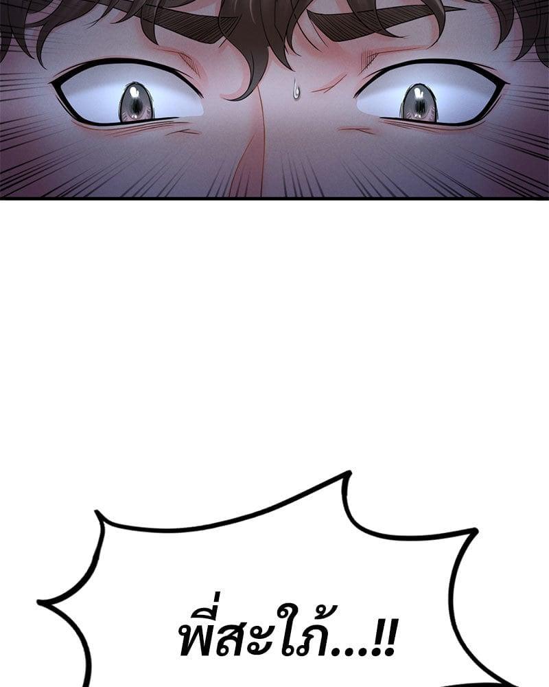 Doujin-Lc- อ่าน โดจิน มังฮวา เกาหลี ญี่ปุ่น จีน แปลไทย Drunk on You ตอนที่ 1 2 3 4 5 6 7 8 9 10 11 12 13 14 ฟรี ไม่มีโฆษณา อ่าน โดจิน Manhwa เกาหลี ญี่ปุ่น จีน เรามีครบ คัดมาให้เน้นๆ โดจิน 18+ รับประกันความฟินโดย  Doujin Lc