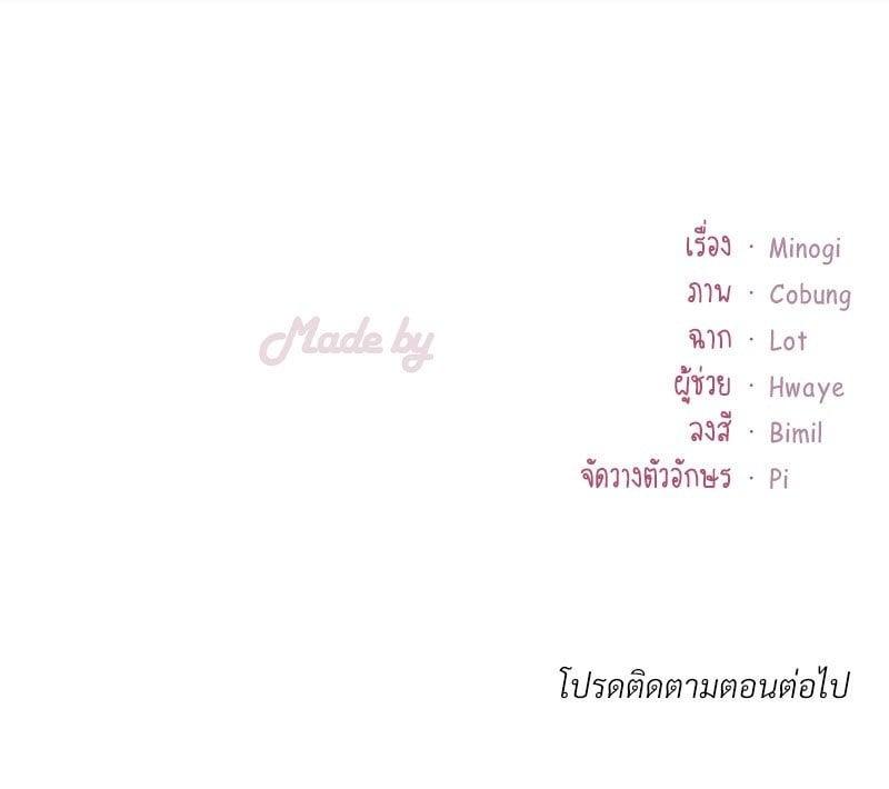 Doujin-Lc- อ่าน โดจิน มังฮวา เกาหลี ญี่ปุ่น จีน แปลไทย Drunk on You ตอนที่ 1 2 3 4 5 6 7 8 9 10 11 12 13 14 ฟรี ไม่มีโฆษณา อ่าน โดจิน Manhwa เกาหลี ญี่ปุ่น จีน เรามีครบ คัดมาให้เน้นๆ โดจิน 18+ รับประกันความฟินโดย  Doujin Lc