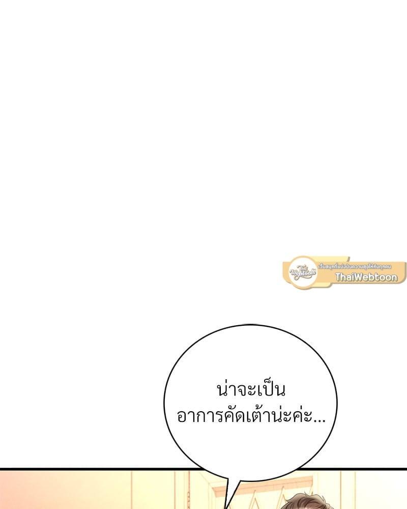 Doujin-Lc- อ่าน โดจิน มังฮวา เกาหลี ญี่ปุ่น จีน แปลไทย Drunk on You ตอนที่ 1 2 3 4 5 6 7 8 9 10 11 12 13 14 ฟรี ไม่มีโฆษณา อ่าน โดจิน Manhwa เกาหลี ญี่ปุ่น จีน เรามีครบ คัดมาให้เน้นๆ โดจิน 18+ รับประกันความฟินโดย  Doujin Lc