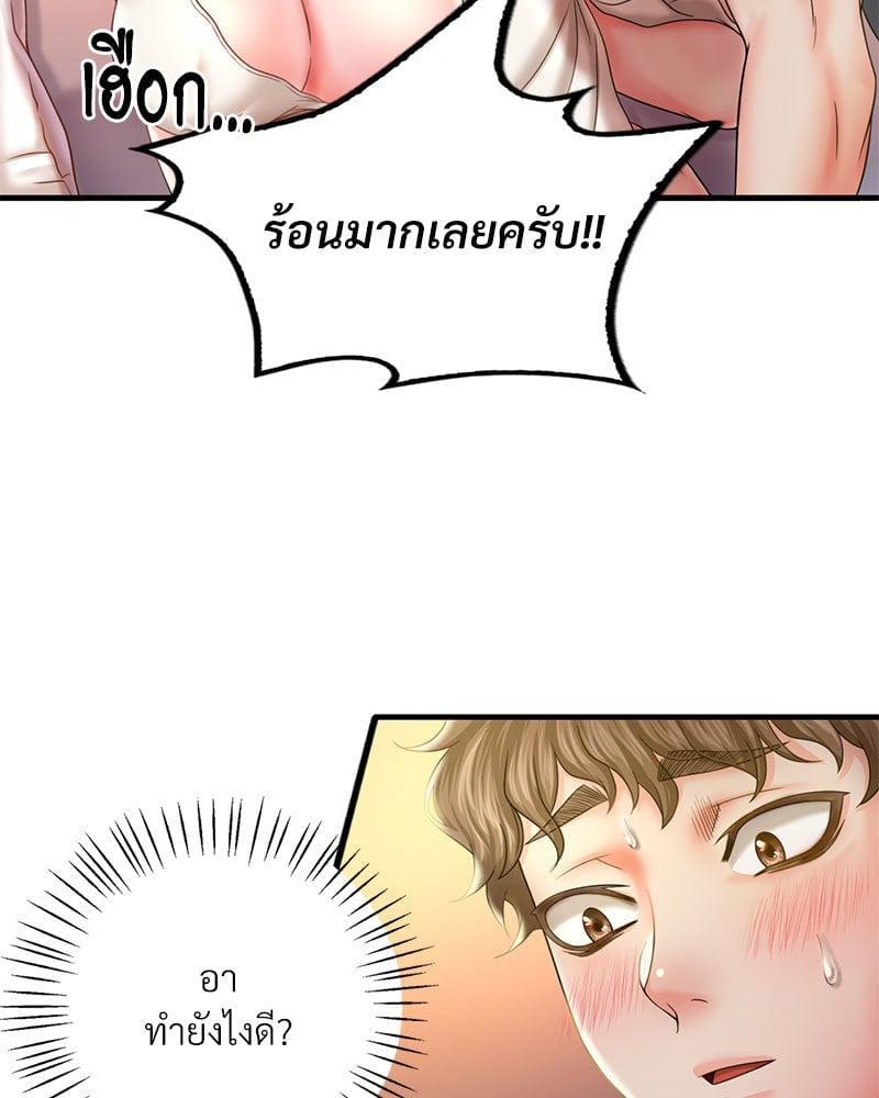 Doujin-Lc- อ่าน โดจิน มังฮวา เกาหลี ญี่ปุ่น จีน แปลไทย Drunk on You ตอนที่ 1 2 3 4 5 6 7 8 9 10 11 12 13 14 ฟรี ไม่มีโฆษณา อ่าน โดจิน Manhwa เกาหลี ญี่ปุ่น จีน เรามีครบ คัดมาให้เน้นๆ โดจิน 18+ รับประกันความฟินโดย  Doujin Lc