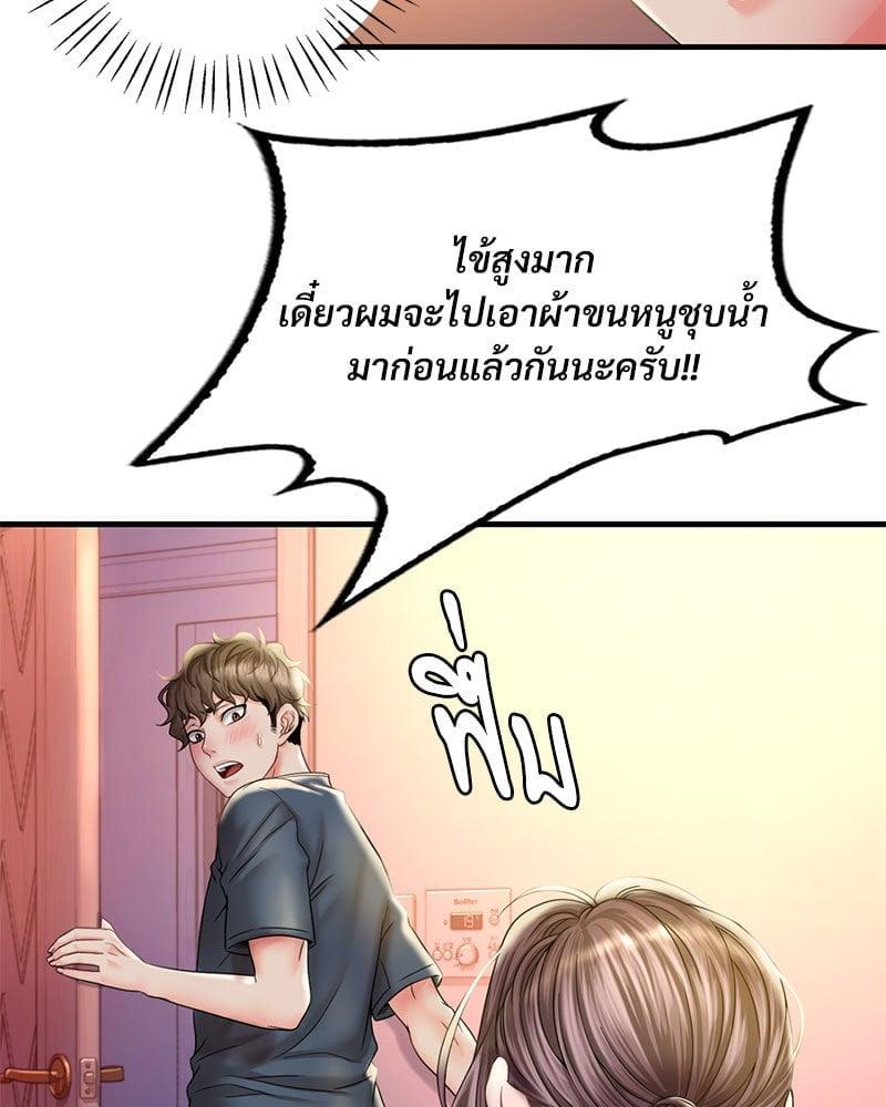 Doujin-Lc- อ่าน โดจิน มังฮวา เกาหลี ญี่ปุ่น จีน แปลไทย Drunk on You ตอนที่ 1 2 3 4 5 6 7 8 9 10 11 12 13 14 ฟรี ไม่มีโฆษณา อ่าน โดจิน Manhwa เกาหลี ญี่ปุ่น จีน เรามีครบ คัดมาให้เน้นๆ โดจิน 18+ รับประกันความฟินโดย  Doujin Lc