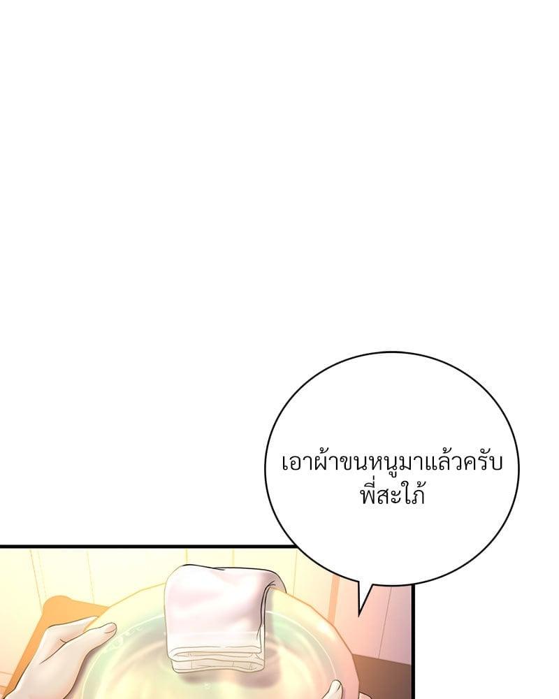 Doujin-Lc- อ่าน โดจิน มังฮวา เกาหลี ญี่ปุ่น จีน แปลไทย Drunk on You ตอนที่ 1 2 3 4 5 6 7 8 9 10 11 12 13 14 ฟรี ไม่มีโฆษณา อ่าน โดจิน Manhwa เกาหลี ญี่ปุ่น จีน เรามีครบ คัดมาให้เน้นๆ โดจิน 18+ รับประกันความฟินโดย  Doujin Lc