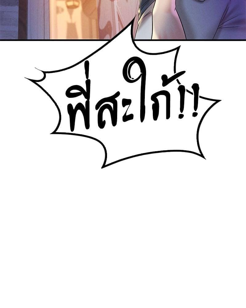 Doujin-Lc- อ่าน โดจิน มังฮวา เกาหลี ญี่ปุ่น จีน แปลไทย Drunk on You ตอนที่ 1 2 3 4 5 6 7 8 9 10 11 12 13 14 ฟรี ไม่มีโฆษณา อ่าน โดจิน Manhwa เกาหลี ญี่ปุ่น จีน เรามีครบ คัดมาให้เน้นๆ โดจิน 18+ รับประกันความฟินโดย  Doujin Lc
