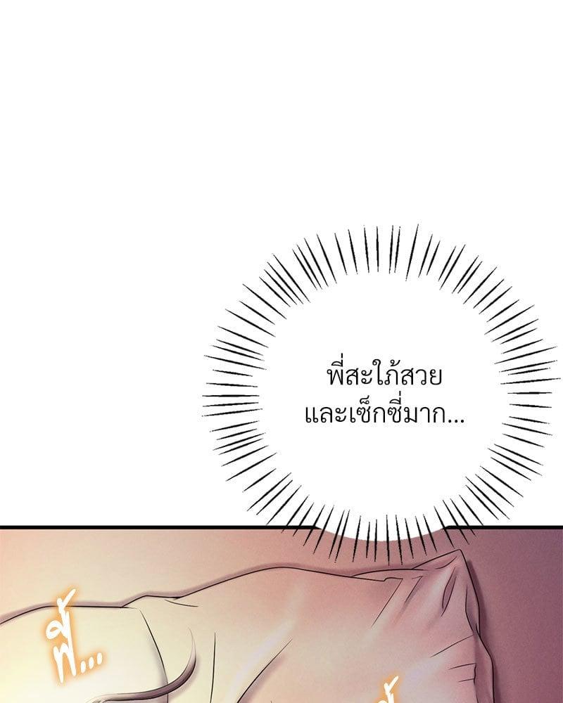 Doujin-Lc- อ่าน โดจิน มังฮวา เกาหลี ญี่ปุ่น จีน แปลไทย Drunk on You ตอนที่ 1 2 3 4 5 6 7 8 9 10 11 12 13 14 ฟรี ไม่มีโฆษณา อ่าน โดจิน Manhwa เกาหลี ญี่ปุ่น จีน เรามีครบ คัดมาให้เน้นๆ โดจิน 18+ รับประกันความฟินโดย  Doujin Lc