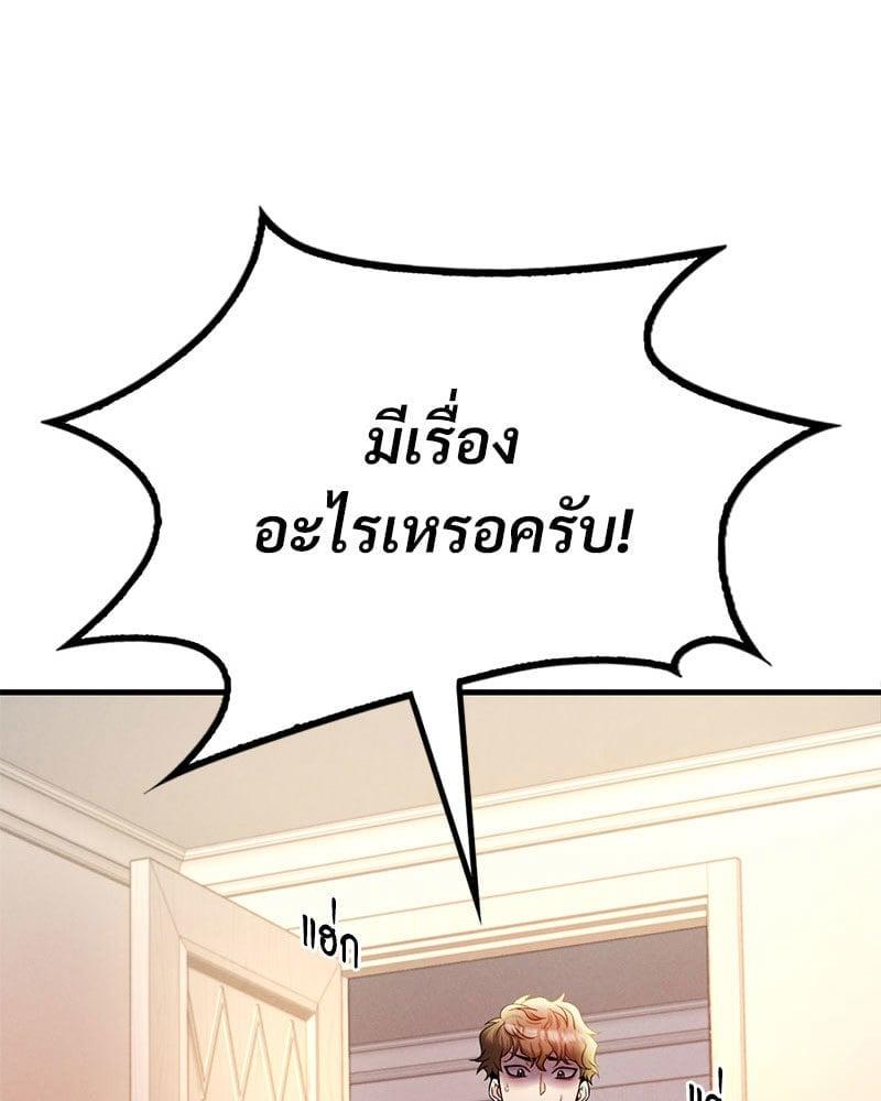 Doujin-Lc- อ่าน โดจิน มังฮวา เกาหลี ญี่ปุ่น จีน แปลไทย Drunk on You ตอนที่ 1 2 3 4 5 6 7 8 9 10 11 12 13 14 ฟรี ไม่มีโฆษณา อ่าน โดจิน Manhwa เกาหลี ญี่ปุ่น จีน เรามีครบ คัดมาให้เน้นๆ โดจิน 18+ รับประกันความฟินโดย  Doujin Lc