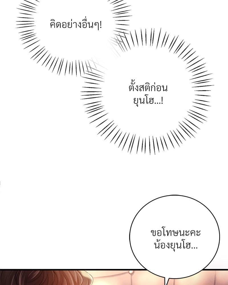 Doujin-Lc- อ่าน โดจิน มังฮวา เกาหลี ญี่ปุ่น จีน แปลไทย Drunk on You ตอนที่ 1 2 3 4 5 6 7 8 9 10 11 12 13 14 ฟรี ไม่มีโฆษณา อ่าน โดจิน Manhwa เกาหลี ญี่ปุ่น จีน เรามีครบ คัดมาให้เน้นๆ โดจิน 18+ รับประกันความฟินโดย  Doujin Lc