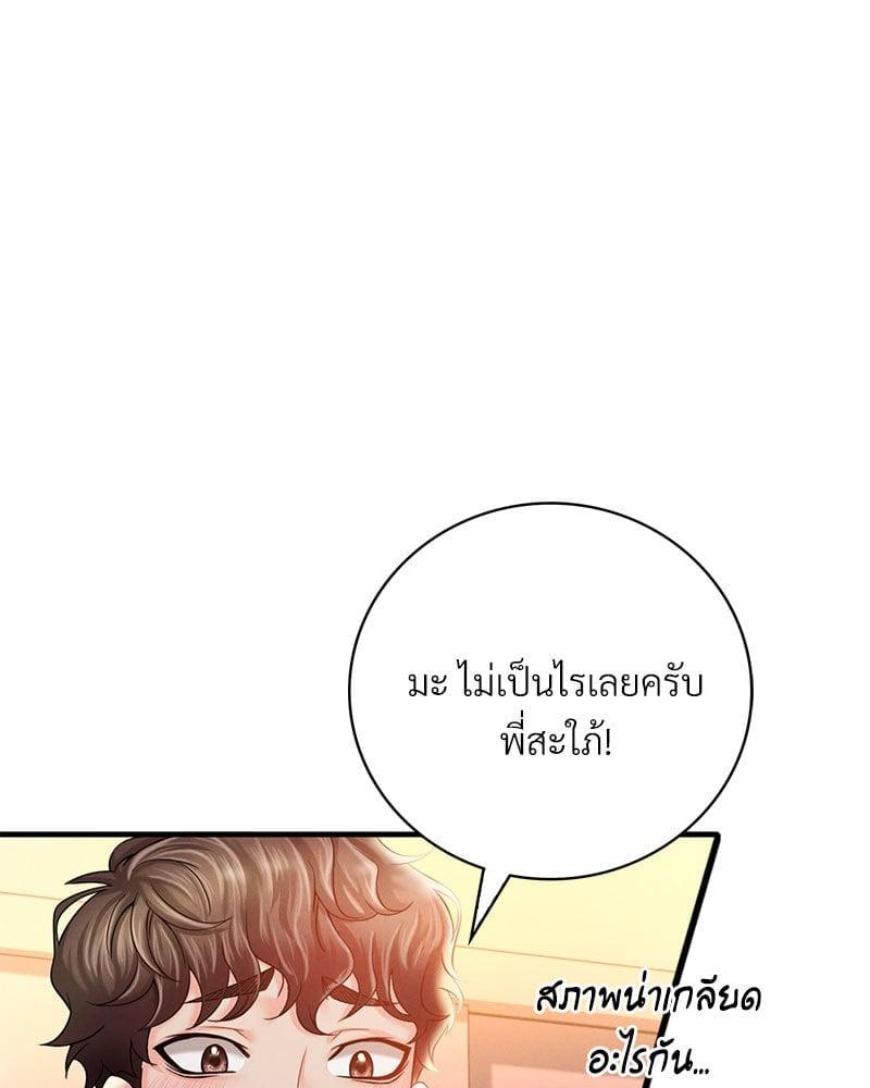 Doujin-Lc- อ่าน โดจิน มังฮวา เกาหลี ญี่ปุ่น จีน แปลไทย Drunk on You ตอนที่ 1 2 3 4 5 6 7 8 9 10 11 12 13 14 ฟรี ไม่มีโฆษณา อ่าน โดจิน Manhwa เกาหลี ญี่ปุ่น จีน เรามีครบ คัดมาให้เน้นๆ โดจิน 18+ รับประกันความฟินโดย  Doujin Lc