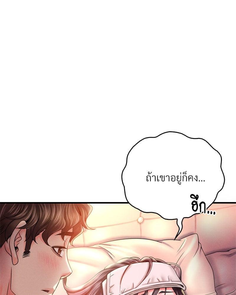 Doujin-Lc- อ่าน โดจิน มังฮวา เกาหลี ญี่ปุ่น จีน แปลไทย Drunk on You ตอนที่ 1 2 3 4 5 6 7 8 9 10 11 12 13 14 ฟรี ไม่มีโฆษณา อ่าน โดจิน Manhwa เกาหลี ญี่ปุ่น จีน เรามีครบ คัดมาให้เน้นๆ โดจิน 18+ รับประกันความฟินโดย  Doujin Lc