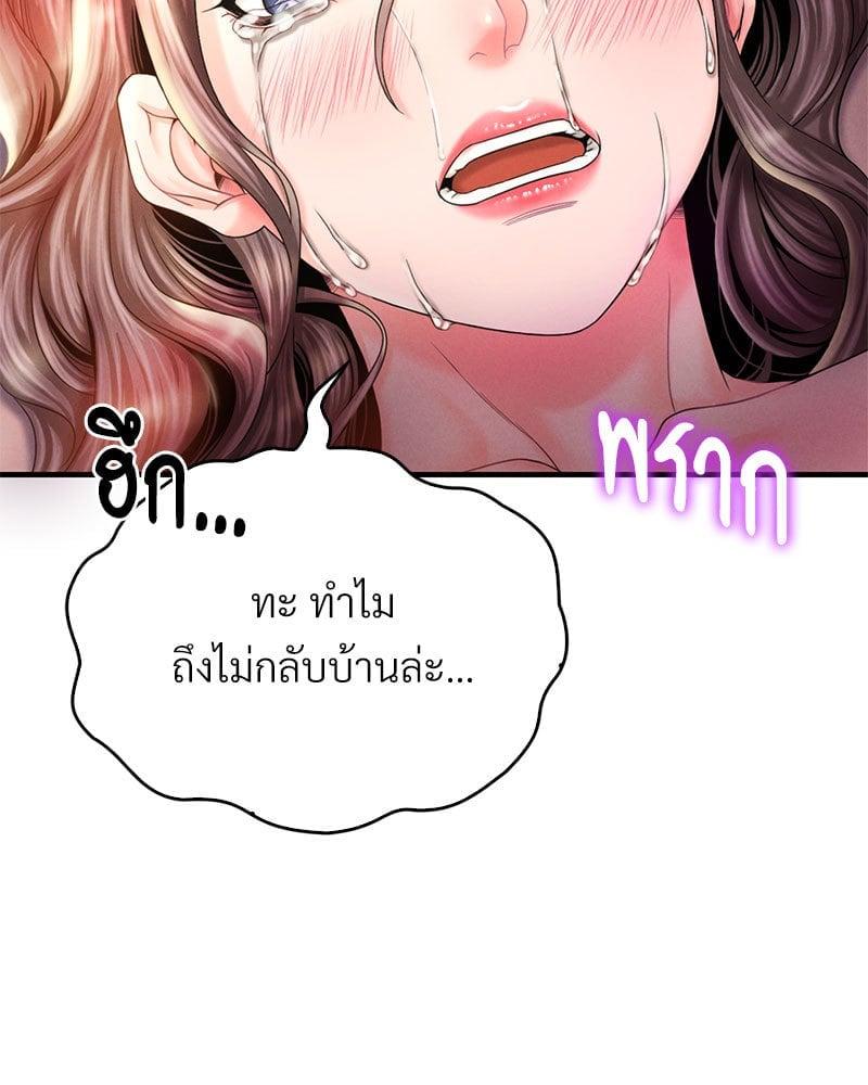 Doujin-Lc- อ่าน โดจิน มังฮวา เกาหลี ญี่ปุ่น จีน แปลไทย Drunk on You ตอนที่ 1 2 3 4 5 6 7 8 9 10 11 12 13 14 ฟรี ไม่มีโฆษณา อ่าน โดจิน Manhwa เกาหลี ญี่ปุ่น จีน เรามีครบ คัดมาให้เน้นๆ โดจิน 18+ รับประกันความฟินโดย  Doujin Lc