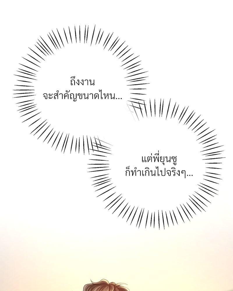 Doujin-Lc- อ่าน โดจิน มังฮวา เกาหลี ญี่ปุ่น จีน แปลไทย Drunk on You ตอนที่ 1 2 3 4 5 6 7 8 9 10 11 12 13 14 ฟรี ไม่มีโฆษณา อ่าน โดจิน Manhwa เกาหลี ญี่ปุ่น จีน เรามีครบ คัดมาให้เน้นๆ โดจิน 18+ รับประกันความฟินโดย  Doujin Lc