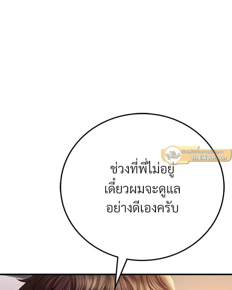 Doujin-Lc- อ่าน โดจิน มังฮวา เกาหลี ญี่ปุ่น จีน แปลไทย Drunk on You ตอนที่ 1 2 3 4 5 6 7 8 9 10 11 12 13 14 ฟรี ไม่มีโฆษณา อ่าน โดจิน Manhwa เกาหลี ญี่ปุ่น จีน เรามีครบ คัดมาให้เน้นๆ โดจิน 18+ รับประกันความฟินโดย  Doujin Lc