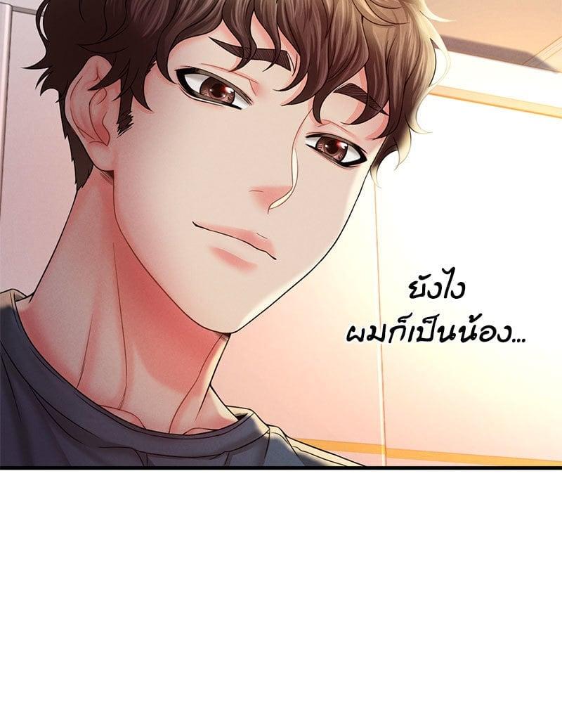 Doujin-Lc- อ่าน โดจิน มังฮวา เกาหลี ญี่ปุ่น จีน แปลไทย Drunk on You ตอนที่ 1 2 3 4 5 6 7 8 9 10 11 12 13 14 ฟรี ไม่มีโฆษณา อ่าน โดจิน Manhwa เกาหลี ญี่ปุ่น จีน เรามีครบ คัดมาให้เน้นๆ โดจิน 18+ รับประกันความฟินโดย  Doujin Lc