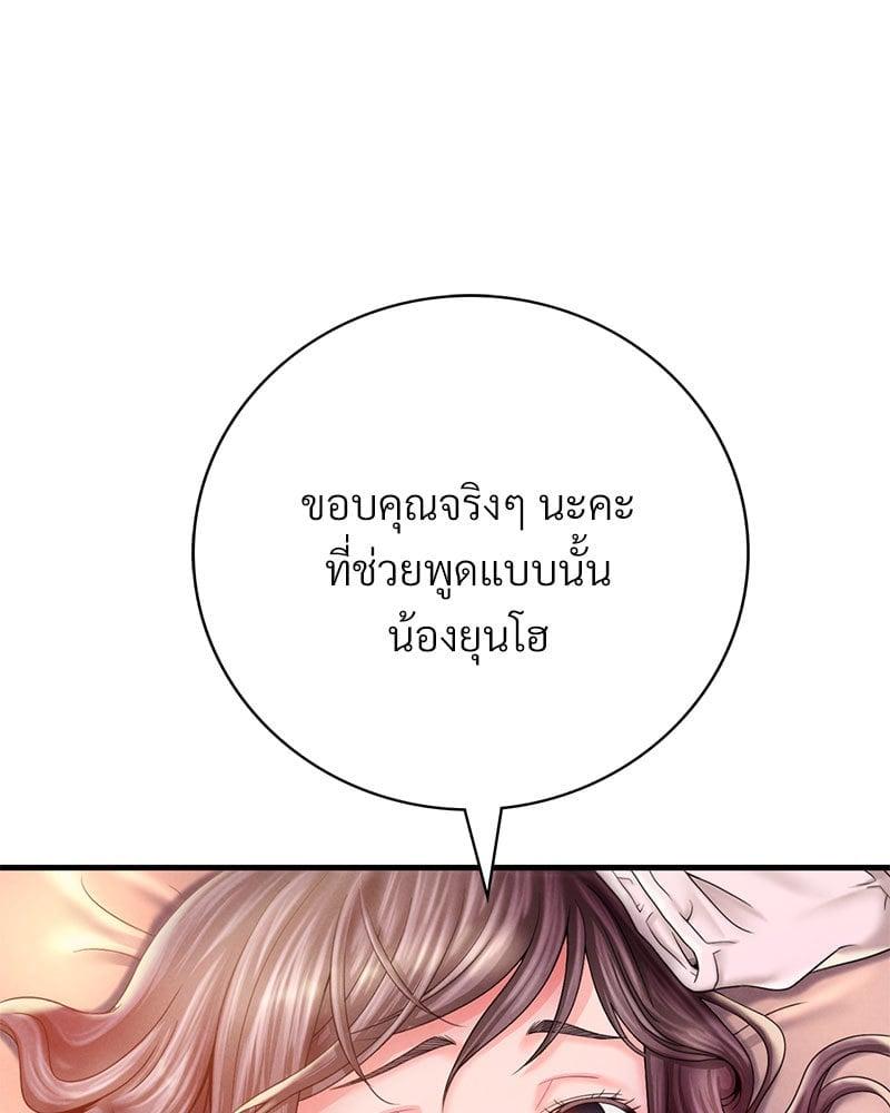 Doujin-Lc- อ่าน โดจิน มังฮวา เกาหลี ญี่ปุ่น จีน แปลไทย Drunk on You ตอนที่ 1 2 3 4 5 6 7 8 9 10 11 12 13 14 ฟรี ไม่มีโฆษณา อ่าน โดจิน Manhwa เกาหลี ญี่ปุ่น จีน เรามีครบ คัดมาให้เน้นๆ โดจิน 18+ รับประกันความฟินโดย  Doujin Lc