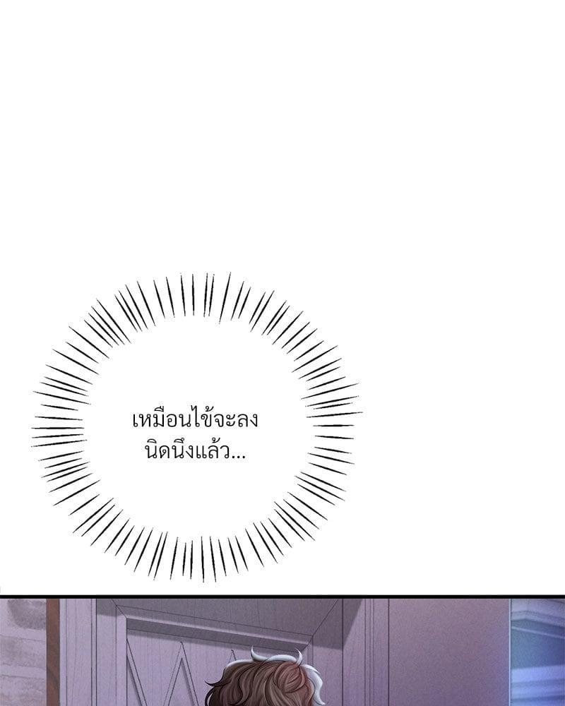 Doujin-Lc- อ่าน โดจิน มังฮวา เกาหลี ญี่ปุ่น จีน แปลไทย Drunk on You ตอนที่ 1 2 3 4 5 6 7 8 9 10 11 12 13 14 ฟรี ไม่มีโฆษณา อ่าน โดจิน Manhwa เกาหลี ญี่ปุ่น จีน เรามีครบ คัดมาให้เน้นๆ โดจิน 18+ รับประกันความฟินโดย  Doujin Lc