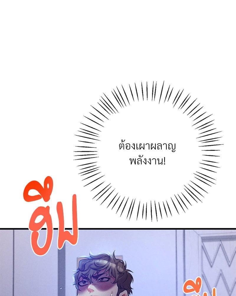 Doujin-Lc- อ่าน โดจิน มังฮวา เกาหลี ญี่ปุ่น จีน แปลไทย Drunk on You ตอนที่ 1 2 3 4 5 6 7 8 9 10 11 12 13 14 ฟรี ไม่มีโฆษณา อ่าน โดจิน Manhwa เกาหลี ญี่ปุ่น จีน เรามีครบ คัดมาให้เน้นๆ โดจิน 18+ รับประกันความฟินโดย  Doujin Lc