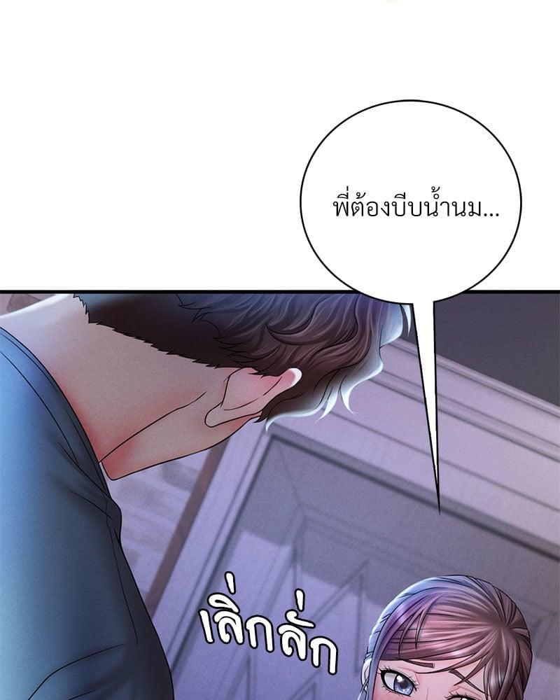 Doujin-Lc- อ่าน โดจิน มังฮวา เกาหลี ญี่ปุ่น จีน แปลไทย Drunk on You ตอนที่ 1 2 3 4 5 6 7 8 9 10 11 12 13 14 ฟรี ไม่มีโฆษณา อ่าน โดจิน Manhwa เกาหลี ญี่ปุ่น จีน เรามีครบ คัดมาให้เน้นๆ โดจิน 18+ รับประกันความฟินโดย  Doujin Lc
