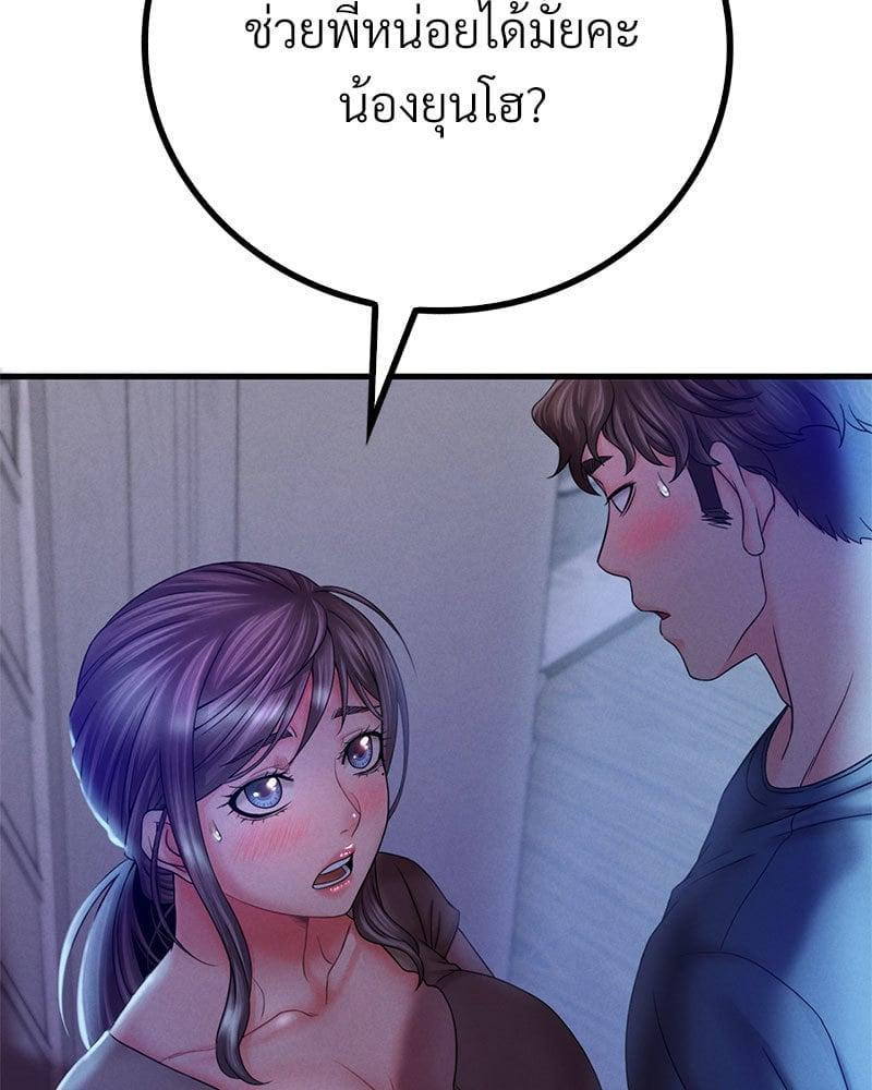Doujin-Lc- อ่าน โดจิน มังฮวา เกาหลี ญี่ปุ่น จีน แปลไทย Drunk on You ตอนที่ 1 2 3 4 5 6 7 8 9 10 11 12 13 14 ฟรี ไม่มีโฆษณา อ่าน โดจิน Manhwa เกาหลี ญี่ปุ่น จีน เรามีครบ คัดมาให้เน้นๆ โดจิน 18+ รับประกันความฟินโดย  Doujin Lc