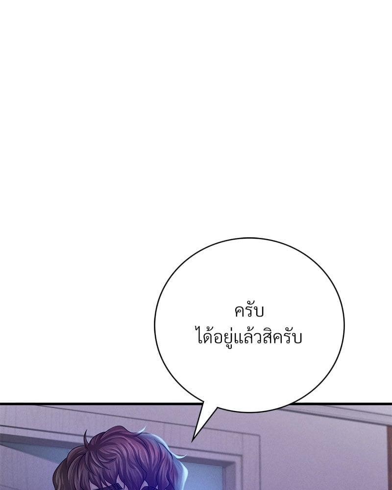 Doujin-Lc- อ่าน โดจิน มังฮวา เกาหลี ญี่ปุ่น จีน แปลไทย Drunk on You ตอนที่ 1 2 3 4 5 6 7 8 9 10 11 12 13 14 ฟรี ไม่มีโฆษณา อ่าน โดจิน Manhwa เกาหลี ญี่ปุ่น จีน เรามีครบ คัดมาให้เน้นๆ โดจิน 18+ รับประกันความฟินโดย  Doujin Lc