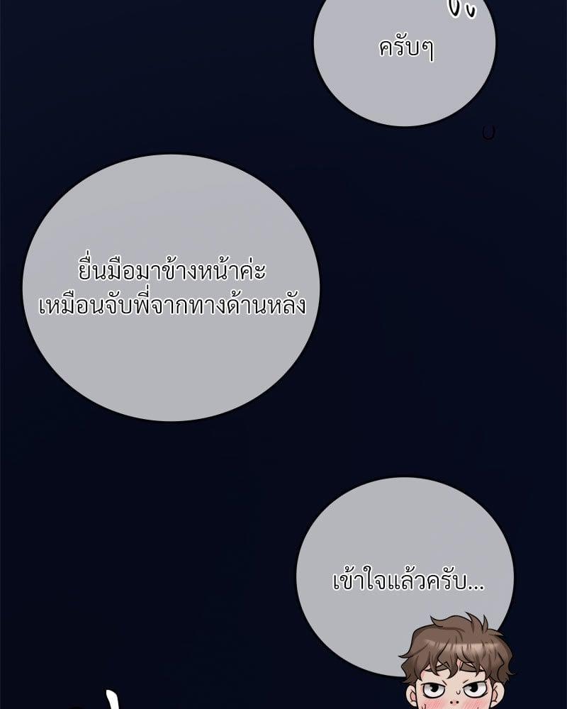 Doujin-Lc- อ่าน โดจิน มังฮวา เกาหลี ญี่ปุ่น จีน แปลไทย Drunk on You ตอนที่ 1 2 3 4 5 6 7 8 9 10 11 12 13 14 ฟรี ไม่มีโฆษณา อ่าน โดจิน Manhwa เกาหลี ญี่ปุ่น จีน เรามีครบ คัดมาให้เน้นๆ โดจิน 18+ รับประกันความฟินโดย  Doujin Lc