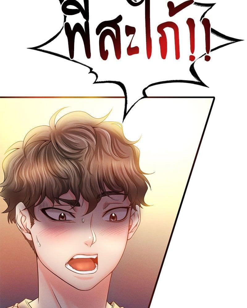 Doujin-Lc- อ่าน โดจิน มังฮวา เกาหลี ญี่ปุ่น จีน แปลไทย Drunk on You ตอนที่ 1 2 3 4 5 6 7 8 9 10 11 12 13 14 ฟรี ไม่มีโฆษณา อ่าน โดจิน Manhwa เกาหลี ญี่ปุ่น จีน เรามีครบ คัดมาให้เน้นๆ โดจิน 18+ รับประกันความฟินโดย  Doujin Lc