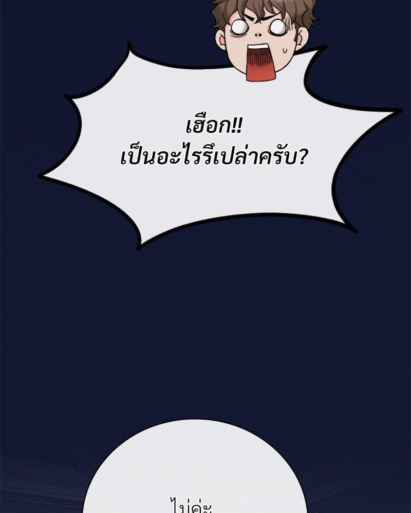 Doujin-Lc- อ่าน โดจิน มังฮวา เกาหลี ญี่ปุ่น จีน แปลไทย Drunk on You ตอนที่ 1 2 3 4 5 6 7 8 9 10 11 12 13 14 ฟรี ไม่มีโฆษณา อ่าน โดจิน Manhwa เกาหลี ญี่ปุ่น จีน เรามีครบ คัดมาให้เน้นๆ โดจิน 18+ รับประกันความฟินโดย  Doujin Lc