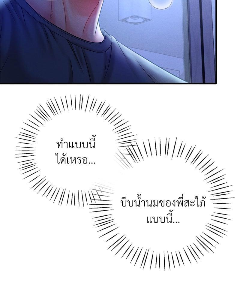 Doujin-Lc- อ่าน โดจิน มังฮวา เกาหลี ญี่ปุ่น จีน แปลไทย Drunk on You ตอนที่ 1 2 3 4 5 6 7 8 9 10 11 12 13 14 ฟรี ไม่มีโฆษณา อ่าน โดจิน Manhwa เกาหลี ญี่ปุ่น จีน เรามีครบ คัดมาให้เน้นๆ โดจิน 18+ รับประกันความฟินโดย  Doujin Lc