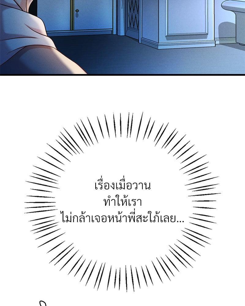 Doujin-Lc- อ่าน โดจิน มังฮวา เกาหลี ญี่ปุ่น จีน แปลไทย Drunk on You ตอนที่ 1 2 3 4 5 6 7 8 9 10 11 12 13 14 ฟรี ไม่มีโฆษณา อ่าน โดจิน Manhwa เกาหลี ญี่ปุ่น จีน เรามีครบ คัดมาให้เน้นๆ โดจิน 18+ รับประกันความฟินโดย  Doujin Lc