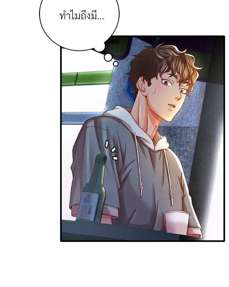 Doujin-Lc- อ่าน โดจิน มังฮวา เกาหลี ญี่ปุ่น จีน แปลไทย Drunk on You ตอนที่ 1 2 3 4 5 6 7 8 9 10 11 12 13 14 ฟรี ไม่มีโฆษณา อ่าน โดจิน Manhwa เกาหลี ญี่ปุ่น จีน เรามีครบ คัดมาให้เน้นๆ โดจิน 18+ รับประกันความฟินโดย  Doujin Lc